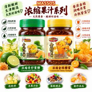 MASSOS Concentrated Beverage Series