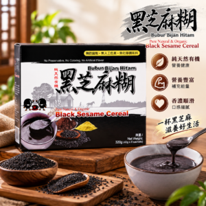 GBT Black Sesame Cereal 320g