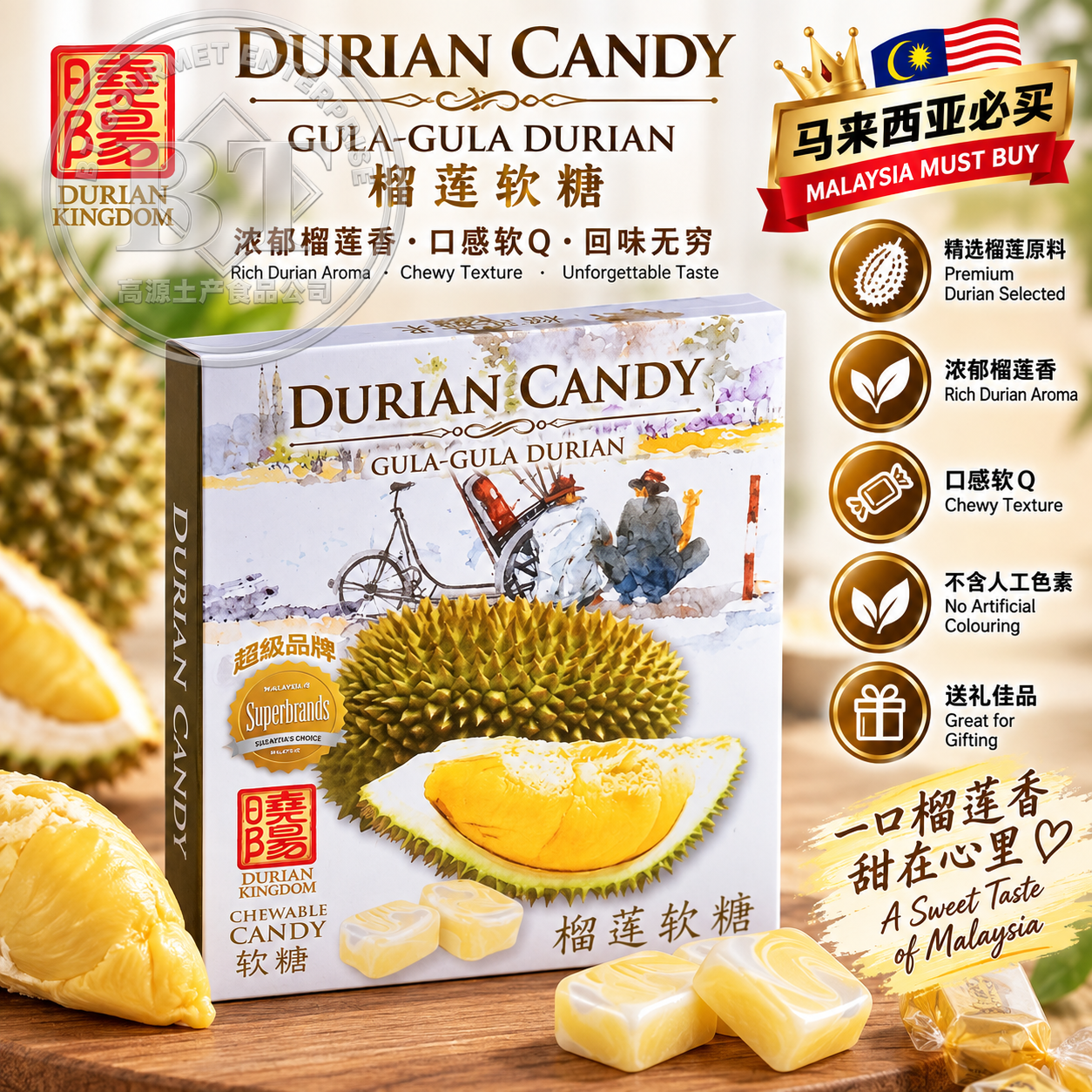 Sunshine Kingdom Durian Candy Soft 100g