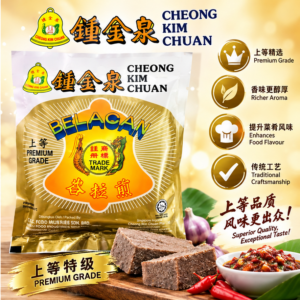CKC Premium Grade Belacan 225g
