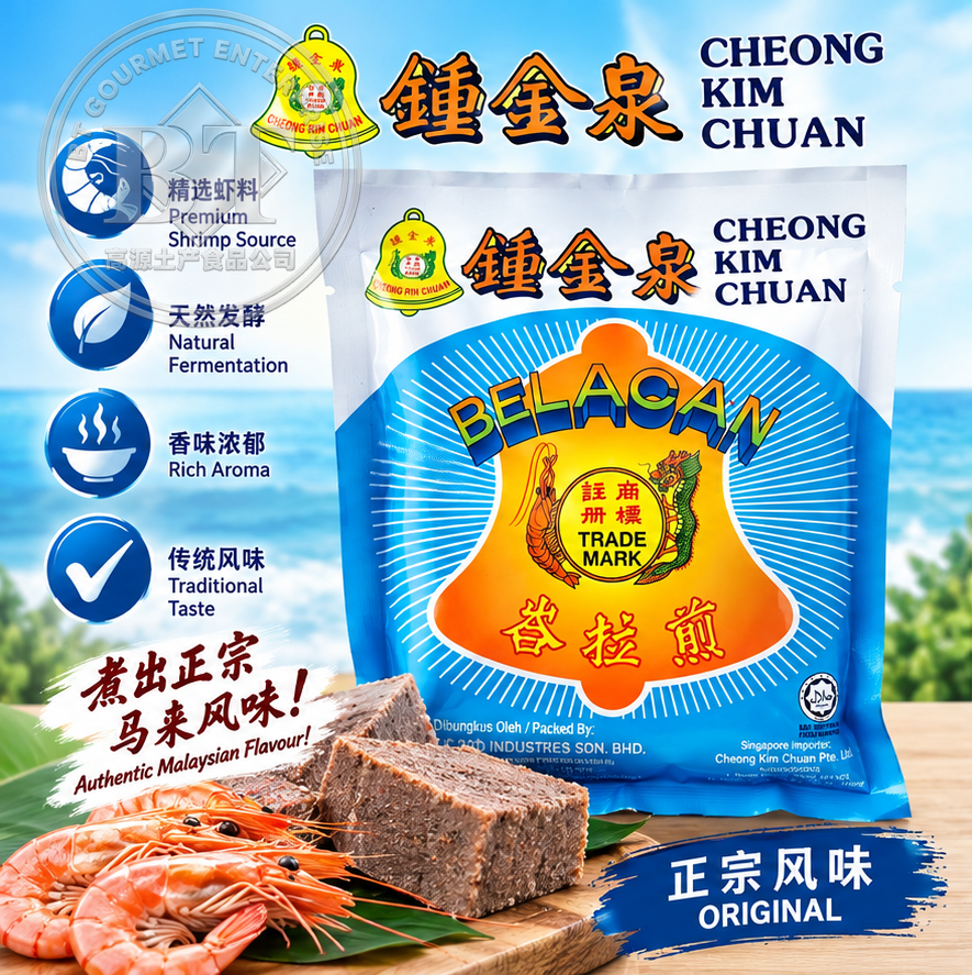 CKC Original Belacan 225g
