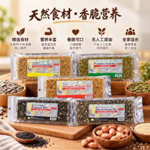 GBT Seed Bar Series