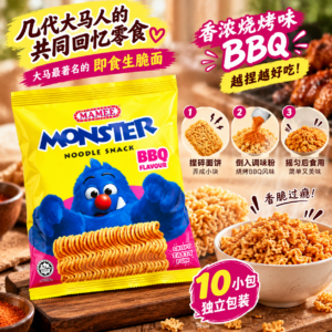 Mamee Monster BBQ Family Pack 10'sx25g