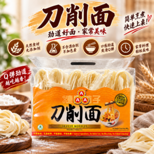 AAA Shaved Noodles 400g