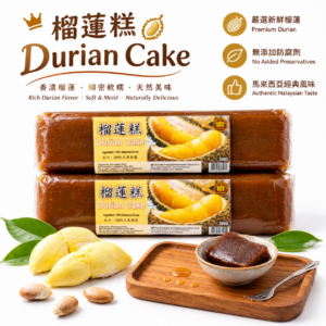 BT Durian Dodol 250g