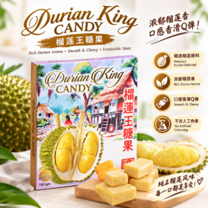 Sunshine Kingdom Durian King Candy 100g