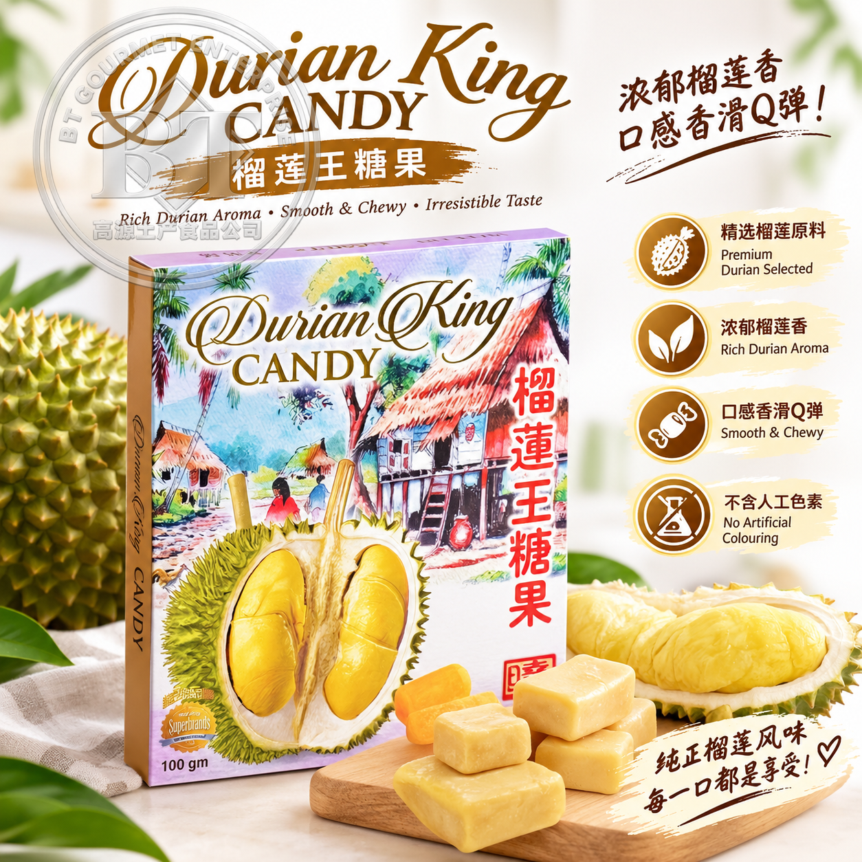 Sunshine Kingdom Durian King Candy 100g
