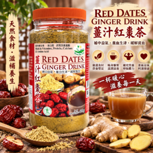 GBT Red Dates Ginger Drink 400g