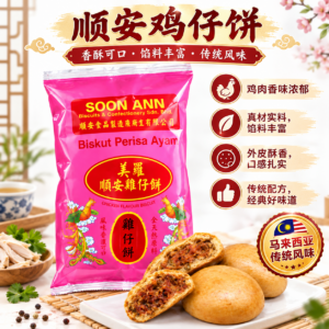Soon Ann Thick Chicken Flavour Biscuits 150g