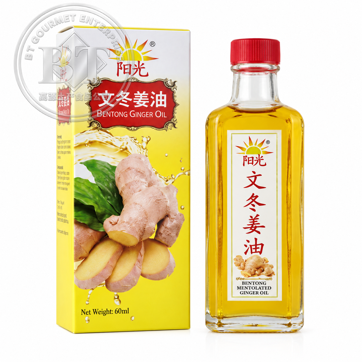 Rays Bentong Herbal Oil Series - Image 2