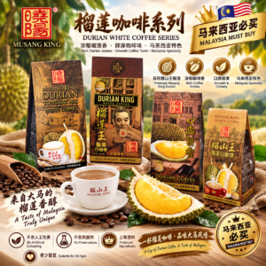 Sunshine Kingdom Durian White Coffee Series
