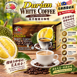 Dragon Fruit Brand Durian White Coffee 10's x 35g
