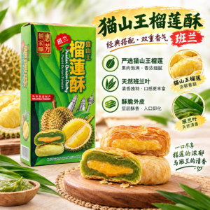 Fai Fong Pandan Durian Pastry 300g