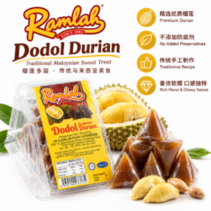 Ramlah Dodol Durian 280g
