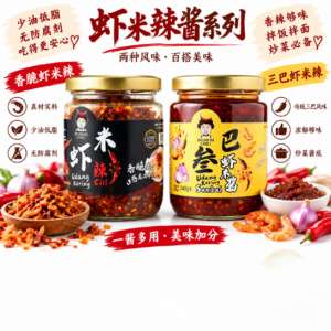 Bigmom Chili Series